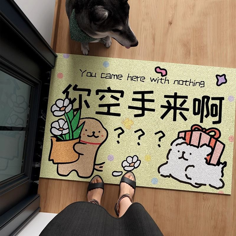 你空手来啊丝圈地垫趣味创意入户门防滑地毯蹭土耐磨进门门垫新款