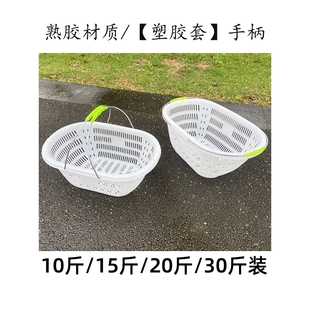 30斤耐摔配布套 大号水果采摘篮手提葡萄桃子收纳筐白色10