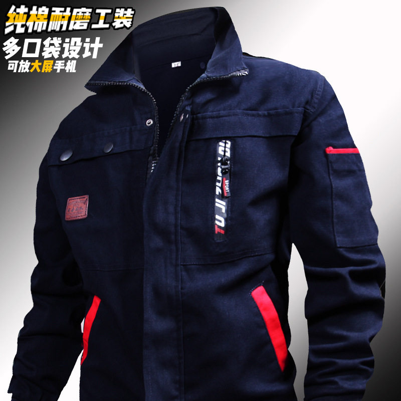 绣字春秋季保洁电焊工地厂汽修上衣劳保迷彩工作服套装男女士耐磨