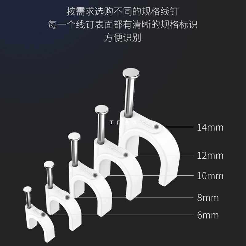 ?管卡子ppr/pvc/6/4分/16/20mm/25/32水管固定卡扣u型塑料线管卡