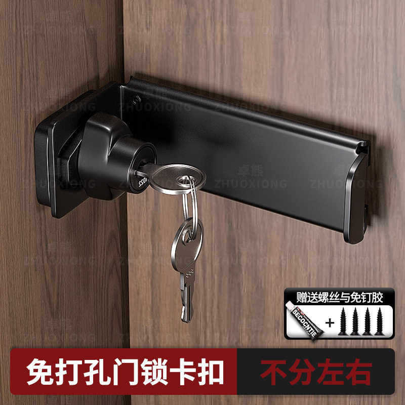 免打孔门锁卡扣90度直角挂锁平移推拉专用锁入户门卧室门固定锁扣