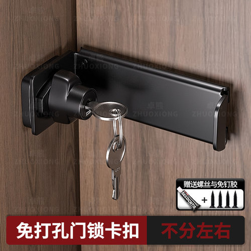 免打孔门锁卡扣90度直角挂锁平移推拉专用锁入户门卧室门固定锁扣