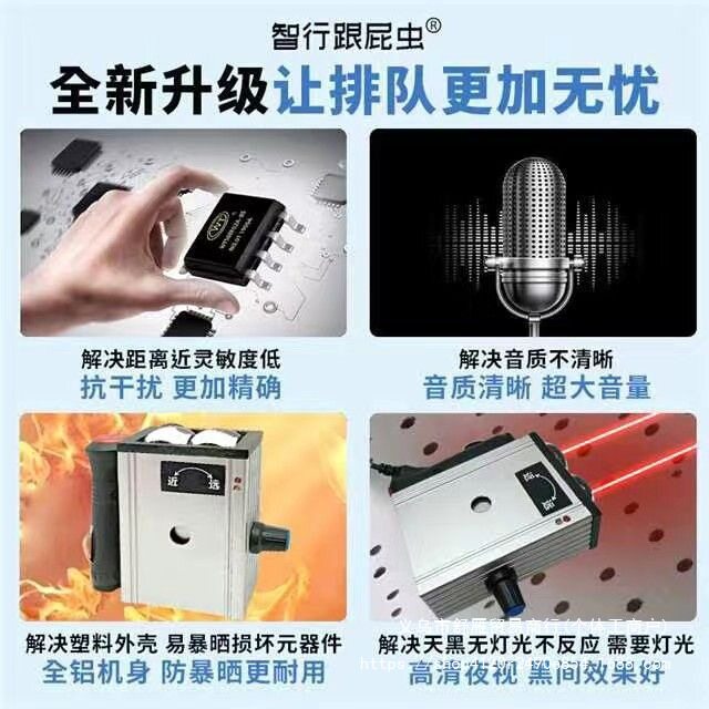 全新跟屁虫提醒出租车神器大车瞌睡半挂车排队货车防升级跟车货车