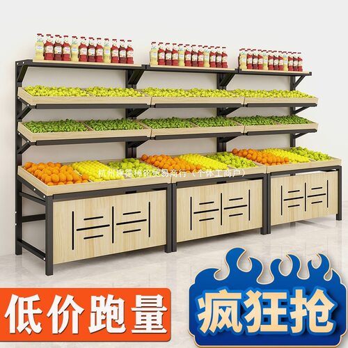 水果货架展示架超市蔬菜货架果蔬架置物架水果架子水果店创意多层