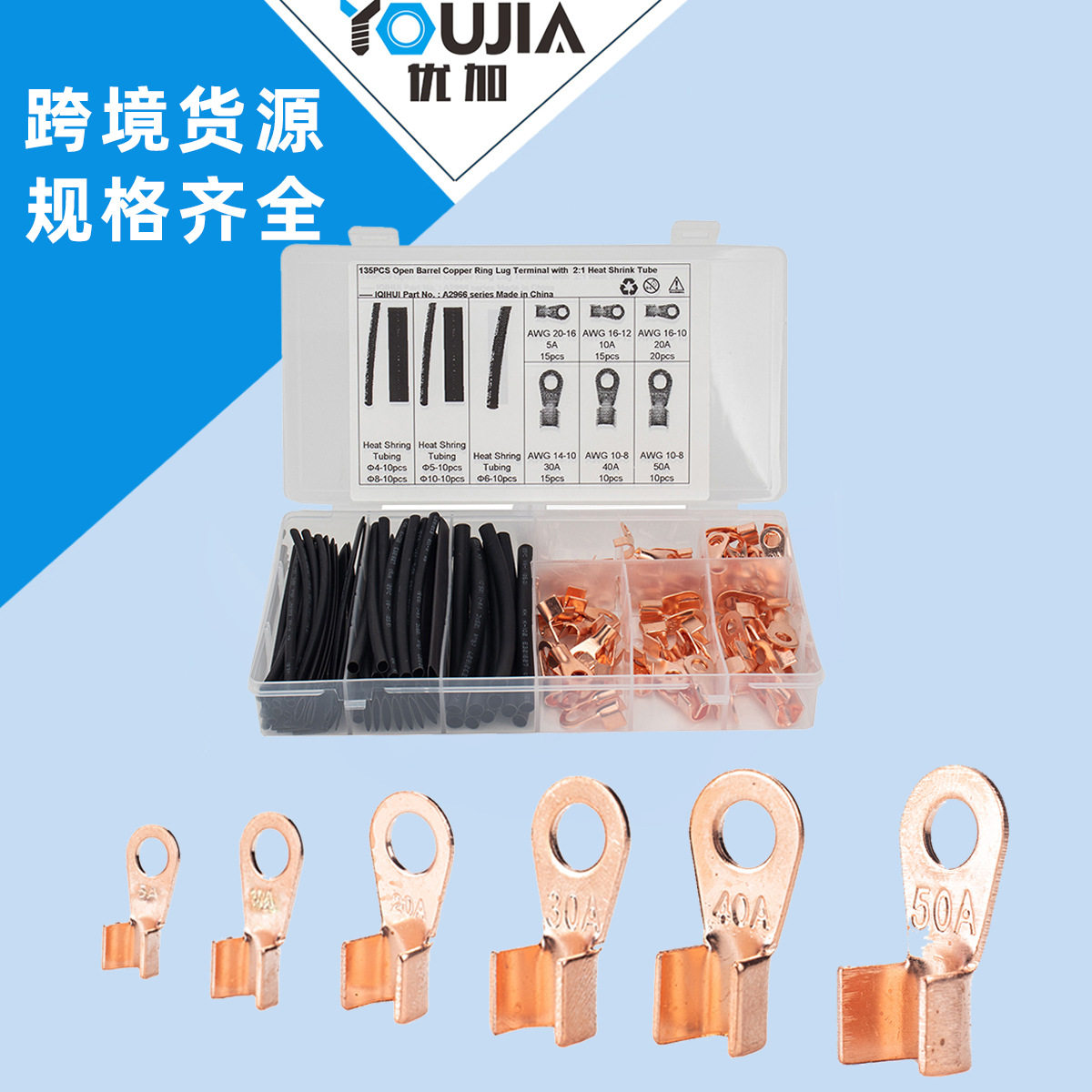 OT型开口端子 100a,200a,300a铜开口接线端子 开口线耳 压线端子