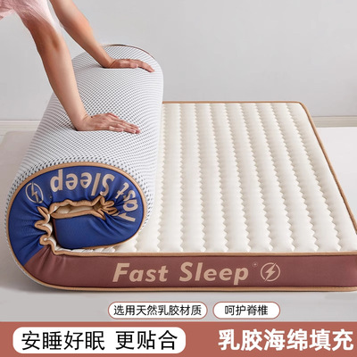 乳胶床垫家用卧室海绵垫租房专用床垫子180x200宿舍学生单人垫褥