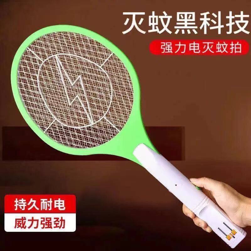 电子蚊子拍网面常待机常用灭蚊大功率耐用不电人电蚊拍家用可充电