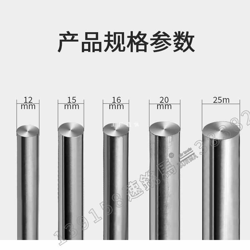 ?气动搅拌轴杆304不锈钢搅拌棒油墨气动搅拌棒316圆棒耐腐蚀搅拌