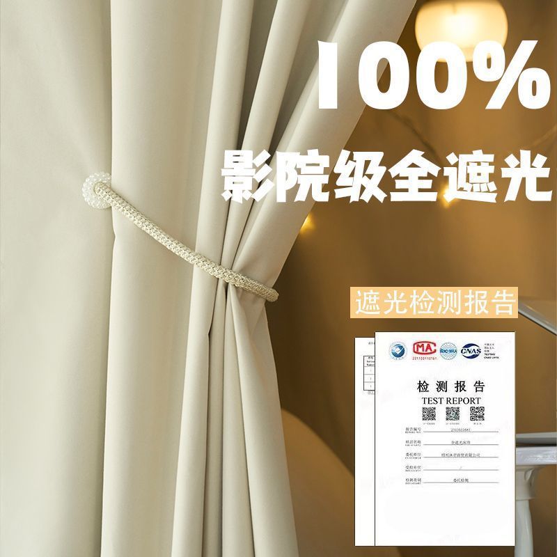 加厚宿舍床帘强遮光加厚上铺下铺纯色帘子学生寝室全遮光蚊帐窗帘