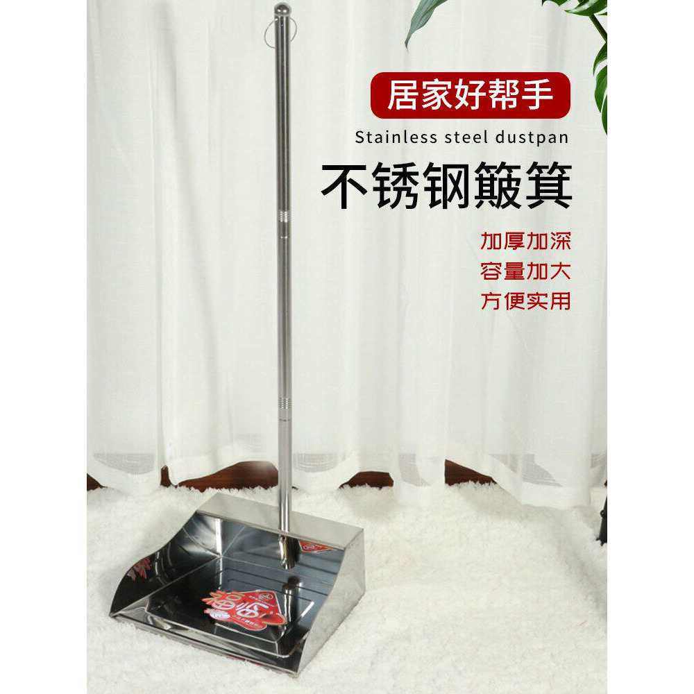 不锈钢垃圾铲簸箕家用加厚单个撮子畚斗扫帚神器扫把铁撮箕扫地铲
