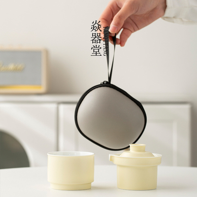 私享旅行茶具套装户外便携式快客杯一壶二杯简约功夫茶具陶瓷杯