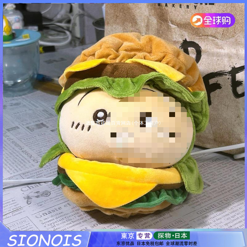 日本SIONOIS汉堡乌萨奇公仔新款小八吉伊毛绒玩偶送女生抱睡礼物