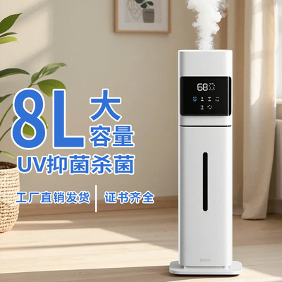 智能UV加湿器大雾量喷雾恒湿加湿器除菌香薰净化加湿器家用大喷雾