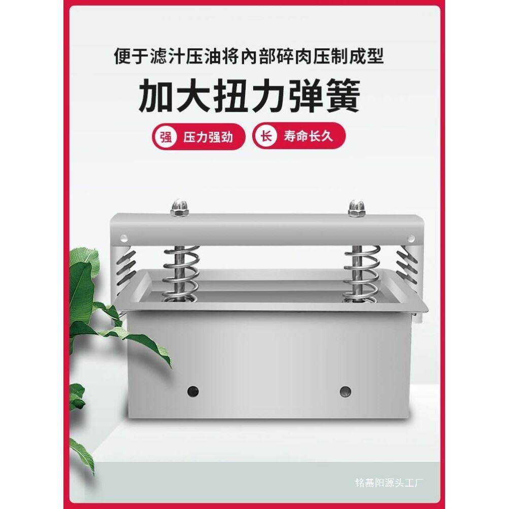卷猪头猪蹄冻豆腐压牛羊肉培根猪头肉肘子模具家用磨具304不锈钢