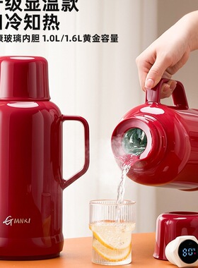 红色保温壶结婚陪嫁水壶家用暖瓶玻璃内胆大容量老式热水瓶