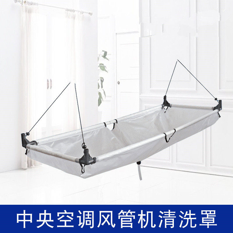 风管机多联机空调清洗罩镶嵌空调接水袋防水家政家电清洗罩