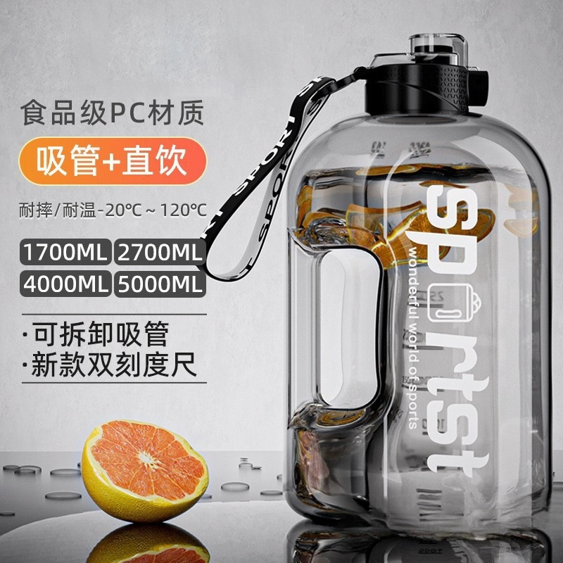 大容量水杯网红吨吨桶运动健身男女学生便携塑料太空壶大肚水杯子