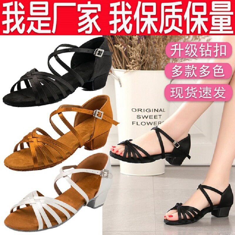 儿童拉丁舞鞋女童专业白色女孩拉丁少儿夏季软底新款初学舞蹈
