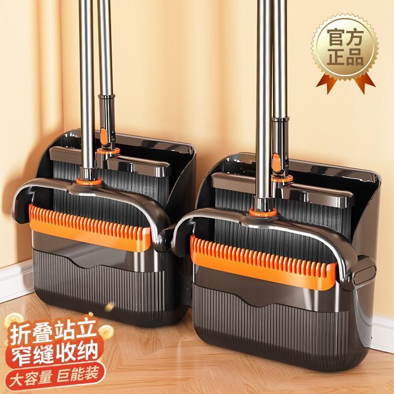 扫把簸箕套装家用扫地不粘头发组合扫笤帚魔术扫把可折叠