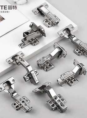 ?175度液压阻尼缓冲铰链大角度铰链衣柜门烟斗合页25度45度