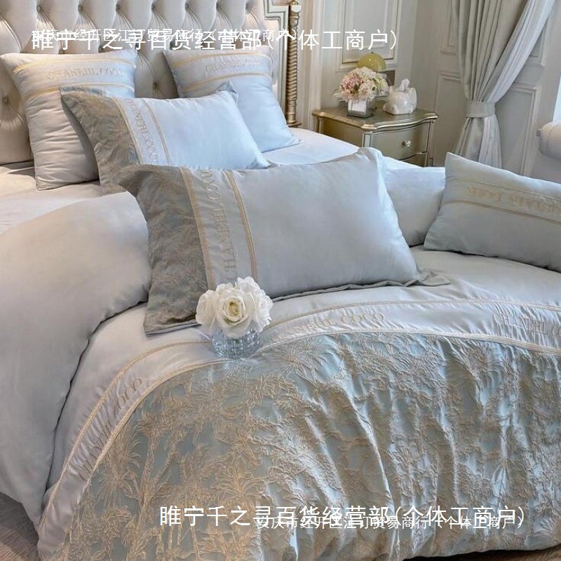 Q3Y欧式轻奢浮雕刺绣亲肤四件套春秋宫廷风高颜值被套床上用品