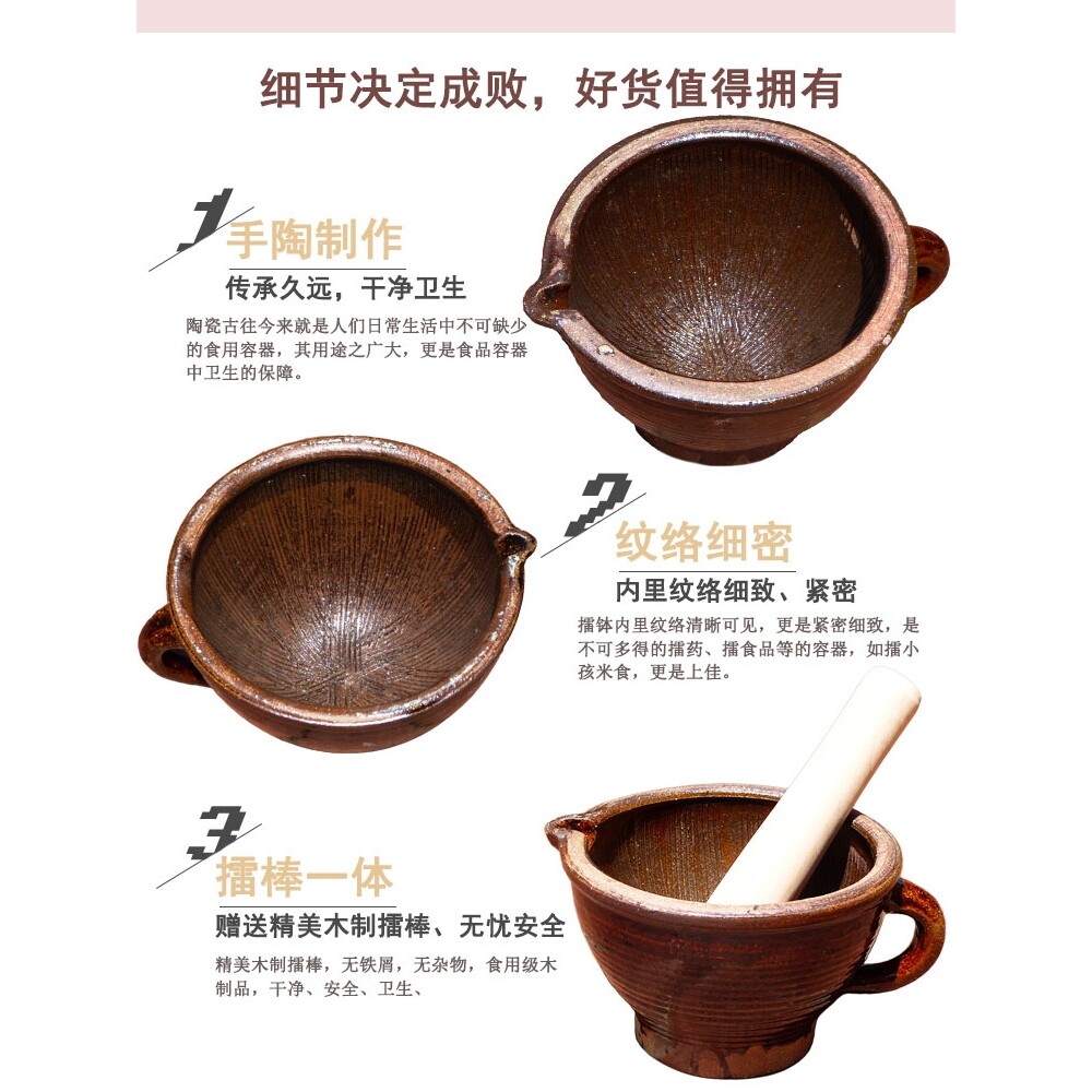 家用擂钵辣椒蒜臼子老式捣蒜器磨米糊擂茶钵陶瓷研磨钵手工捣碎器