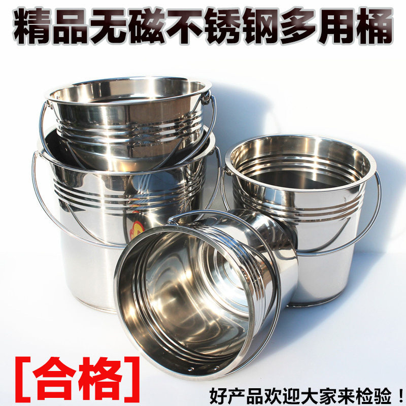 不锈钢水桶手提式幼儿园家用带盖提桶油桶垃圾分类食