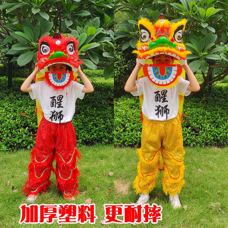 加厚狮子头舞狮道具儿童舞狮服装醒狮套装小狮子学生表演舞狮头猫