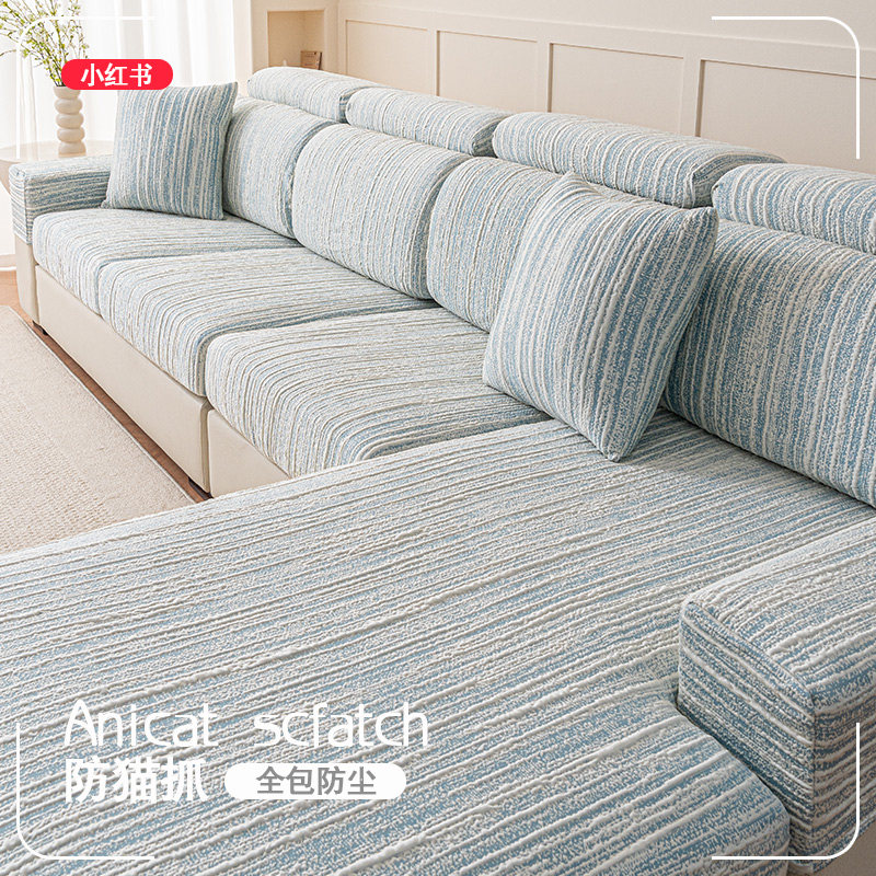 凉感三座一贵妃沙发套罩2025年新款夏季冰丝全包萬能凉席坐垫套笠