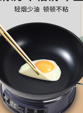 包邮电炒菜炒锅一体式不粘锅多功能家用电锅插电炒菜蒸煮锅爆炒电
