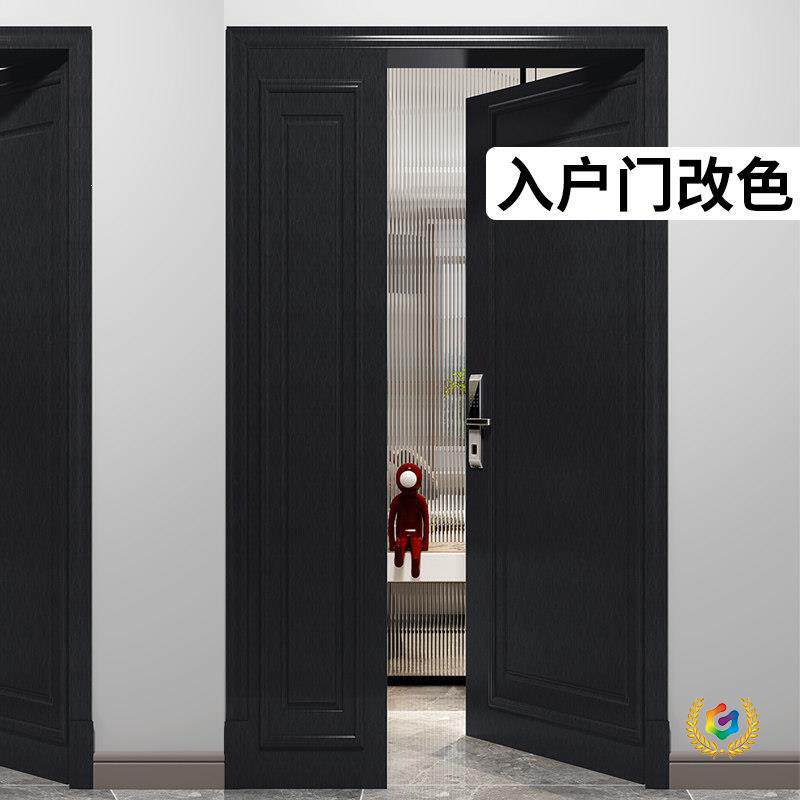 磨砂黑色防盗门贴纸入户门改色贴膜加厚自粘房门翻新木门改造遮丑
