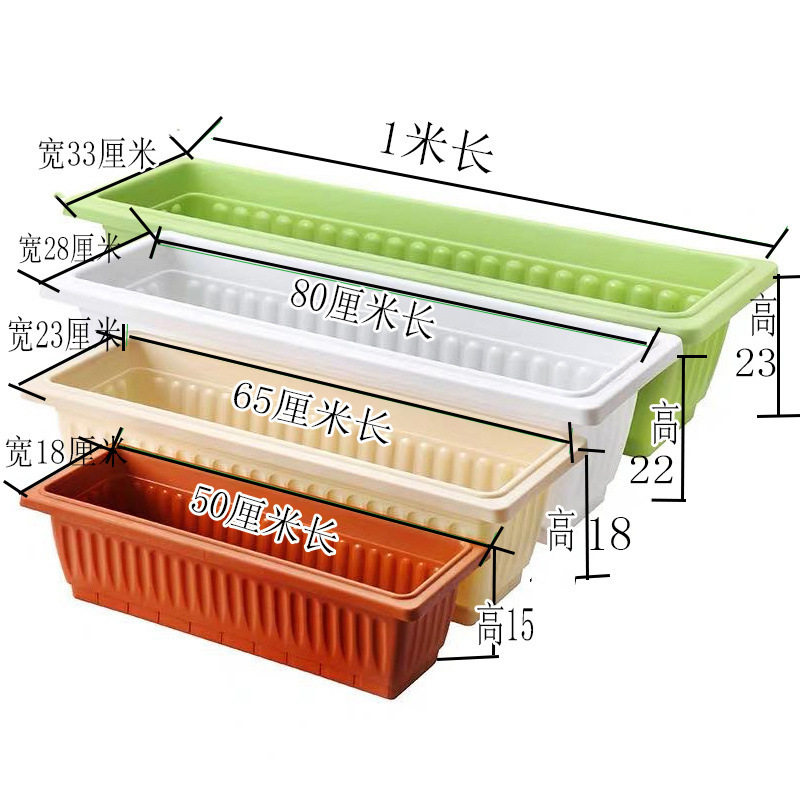 花盆长方形加厚阳台种菜盆大花盆塑料特大加深多肉种植箱一件代发