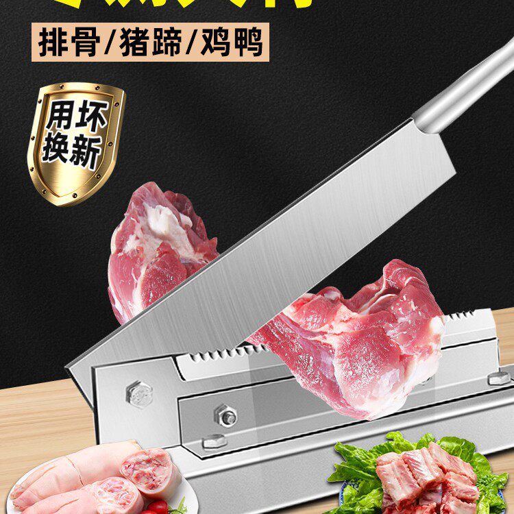 铡刀家用切骨头神器商用切割切骨机轧骨切排骨猪脚猪蹄鸡扎剁闸刀