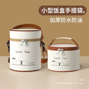 饭盒保温袋手提圆形小号圆筒带饭包长效保温桶便当包加厚铝箔冬早