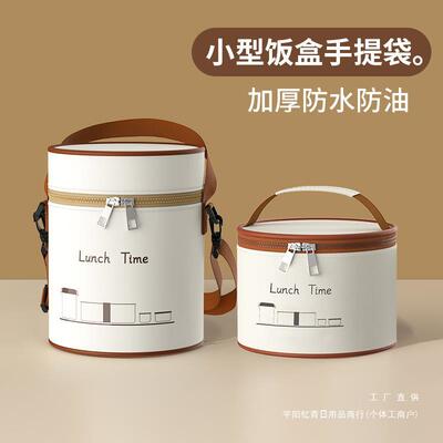 饭盒保温袋手提圆形小号圆筒带饭包长效保温桶便当包加厚铝箔冬早