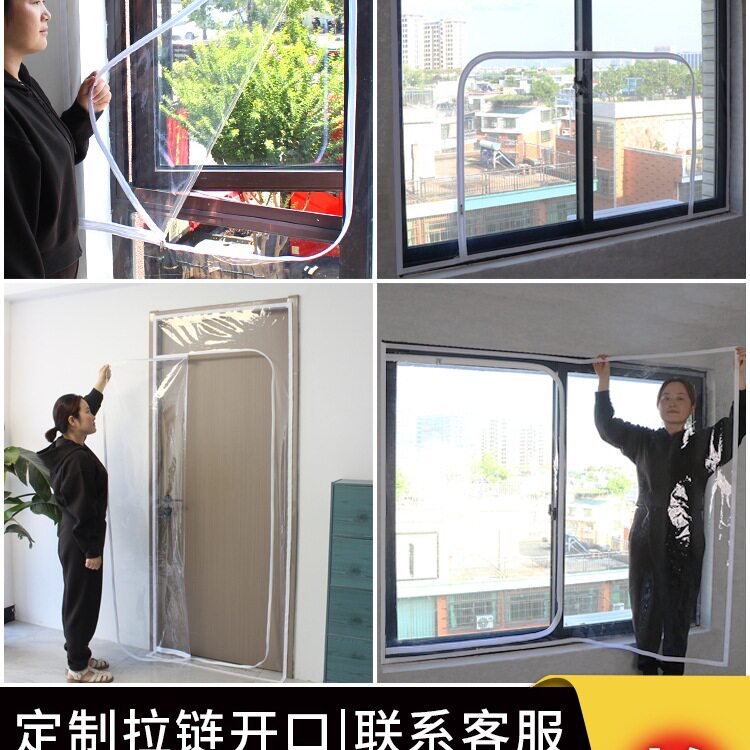 防风窗帘防寒窗户挡风透明冬季保暖密封加厚保暖帘保温膜阳台