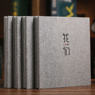 相册自粘本式覆膜影集制作情侣纪念册diy儿童宝宝成长记录本厂家