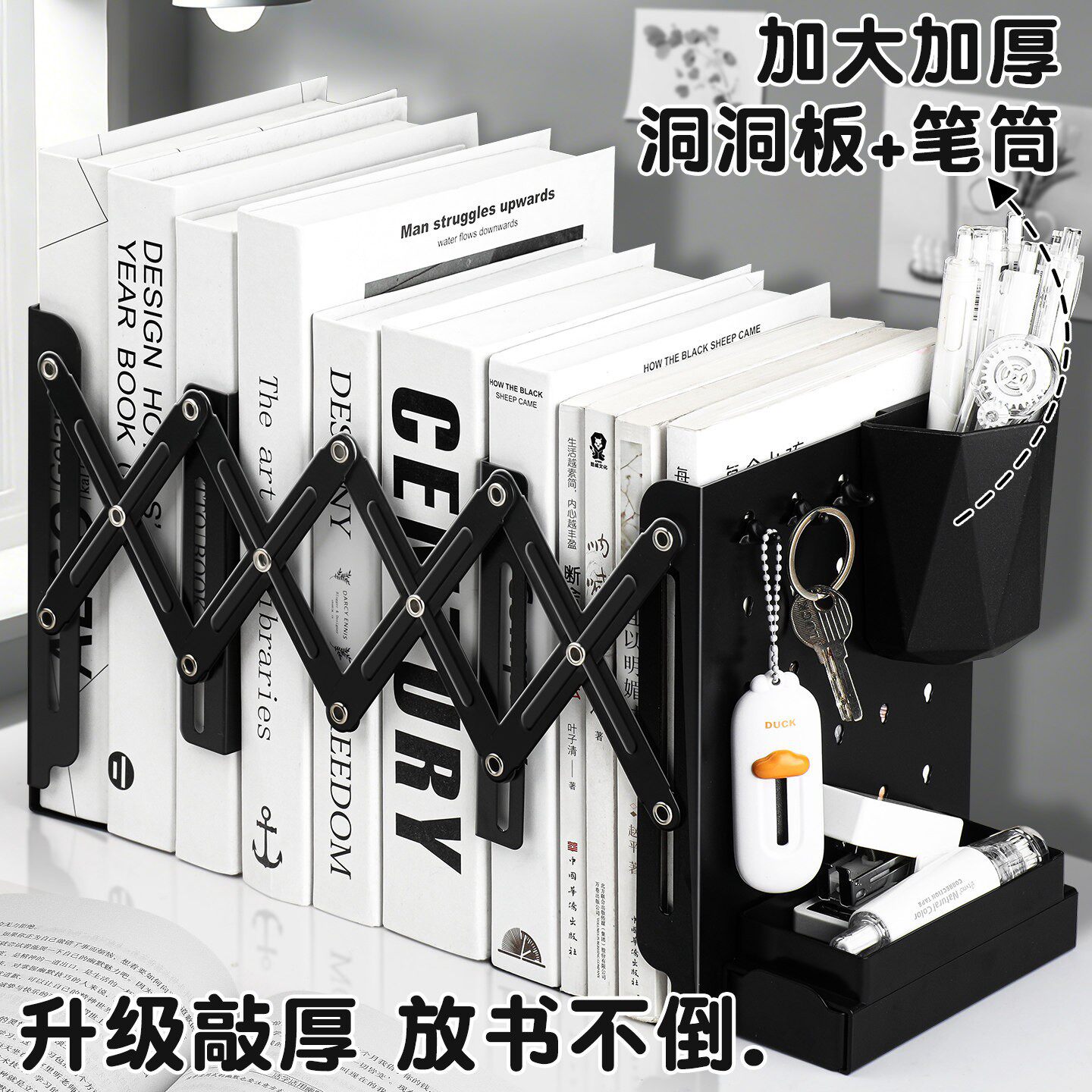 可伸缩书立书架桌面金属置物架洞洞板书立架书桌收纳带笔筒