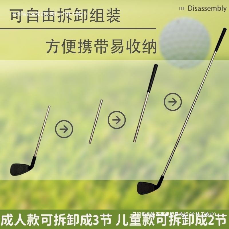 儿童高尔夫球杆套装高尔夫推杆亲子互动室内外练习杆体育玩具木杆