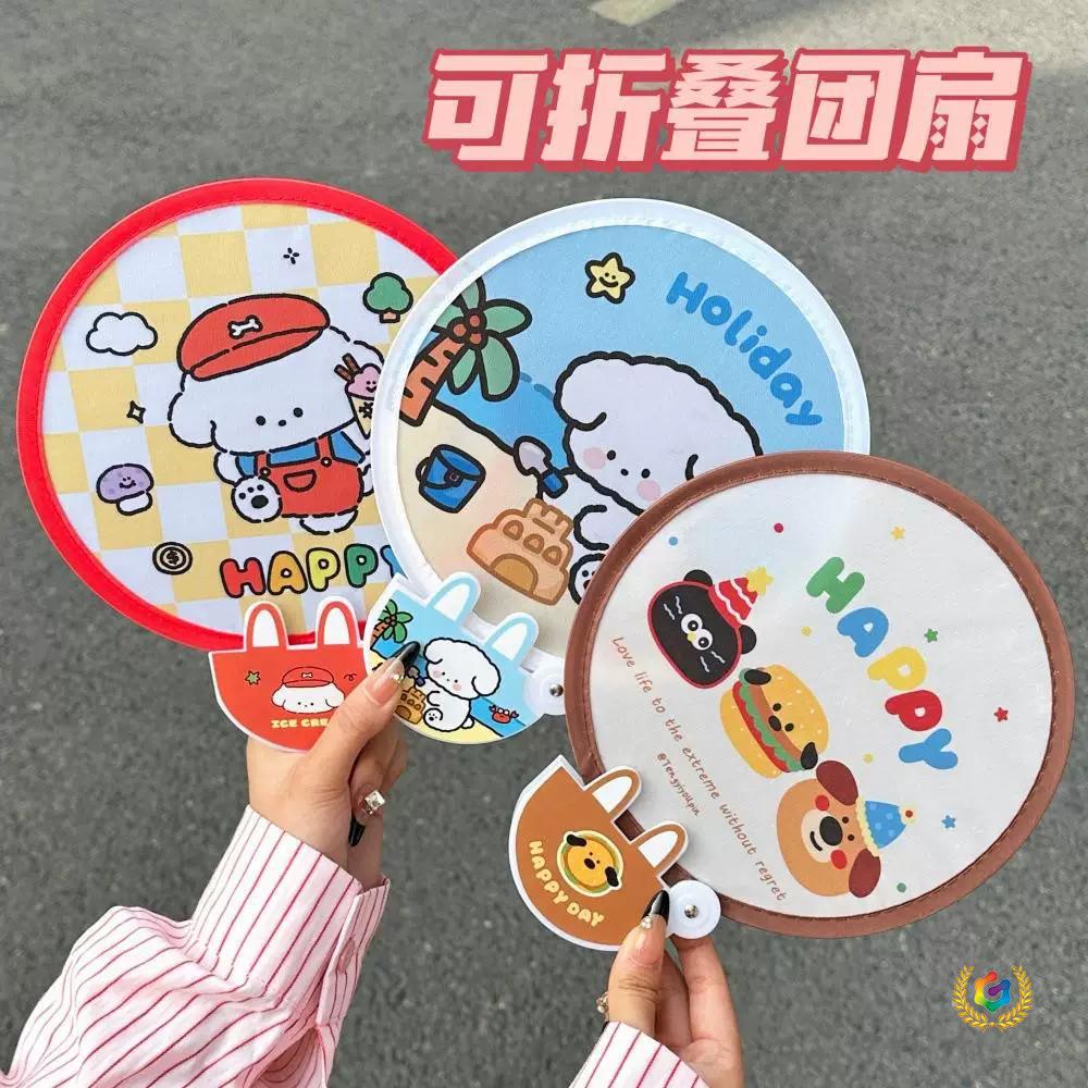 可爱团扇折叠扇子迷你布面口袋手摇扇儿童学生便携随身小圆扇