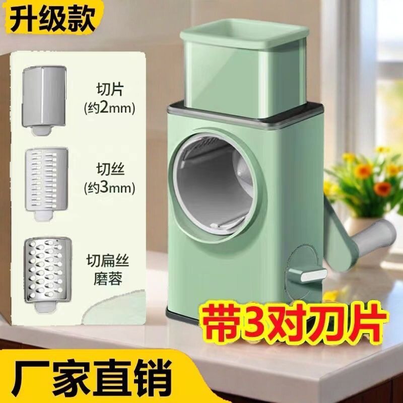 多功能暴风切菜神器家庭滚筒切丝器土豆丝刨切片机