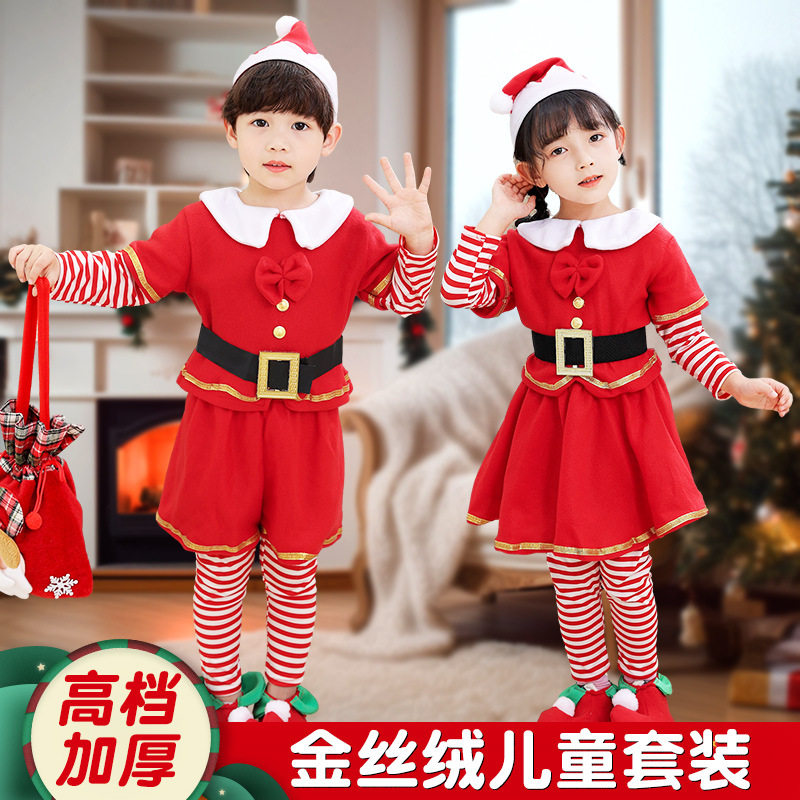 圣诞节儿童服装男女童演出衣服圣诞装扮圣诞老人套装幼儿园圣诞服