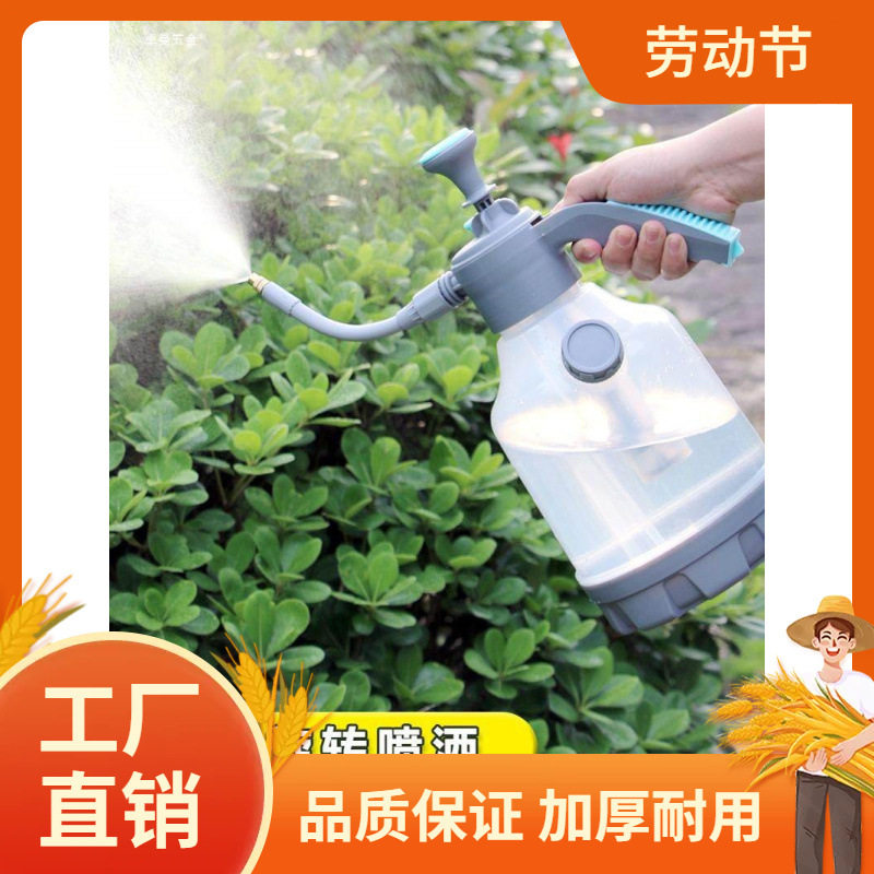喷壶手动气压式万向杆浇花浇水壶家用园艺清洁洗玻璃喷水壶洒水曼