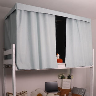 简约遮光学生宿舍床帘宿舍上铺下铺寝室通用加厚床幔防尘蚊帐