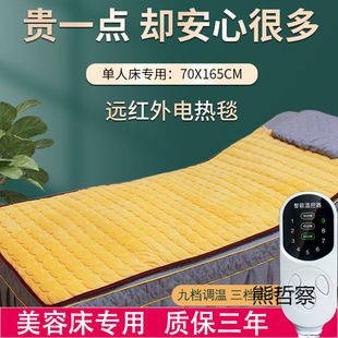 美容院美容床专用电热毯小尺寸小型沙发电热毯家用贵妃椅加热坐垫