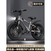 儿童自行车男女孩6 812岁15青少年中大童小学生变速22寸山地单车