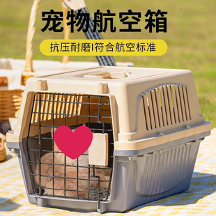 猫包航空箱宠物包外出便携狗狗猫咪大号太空舱车载国航托运箱