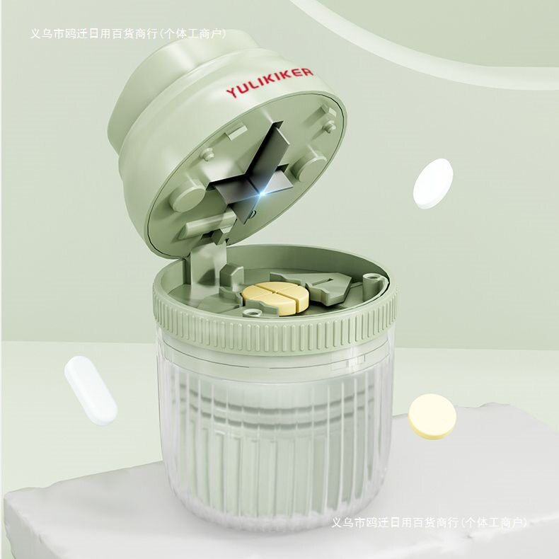 包邮 日本定位四分之割研磨多功能便携药盒磨药密封收纳切药器