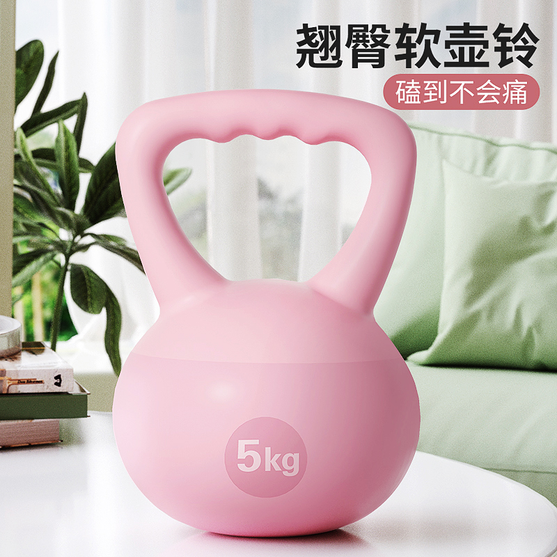 壶铃女士健身家用软体壶铃运动提壶哑铃胡玲摇摆专业练臀翘臀马小