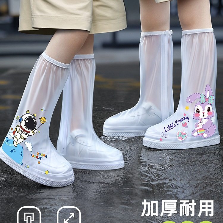 儿童雨鞋套外穿防水防滑加厚耐磨下雨天小学生上学专用雨靴套